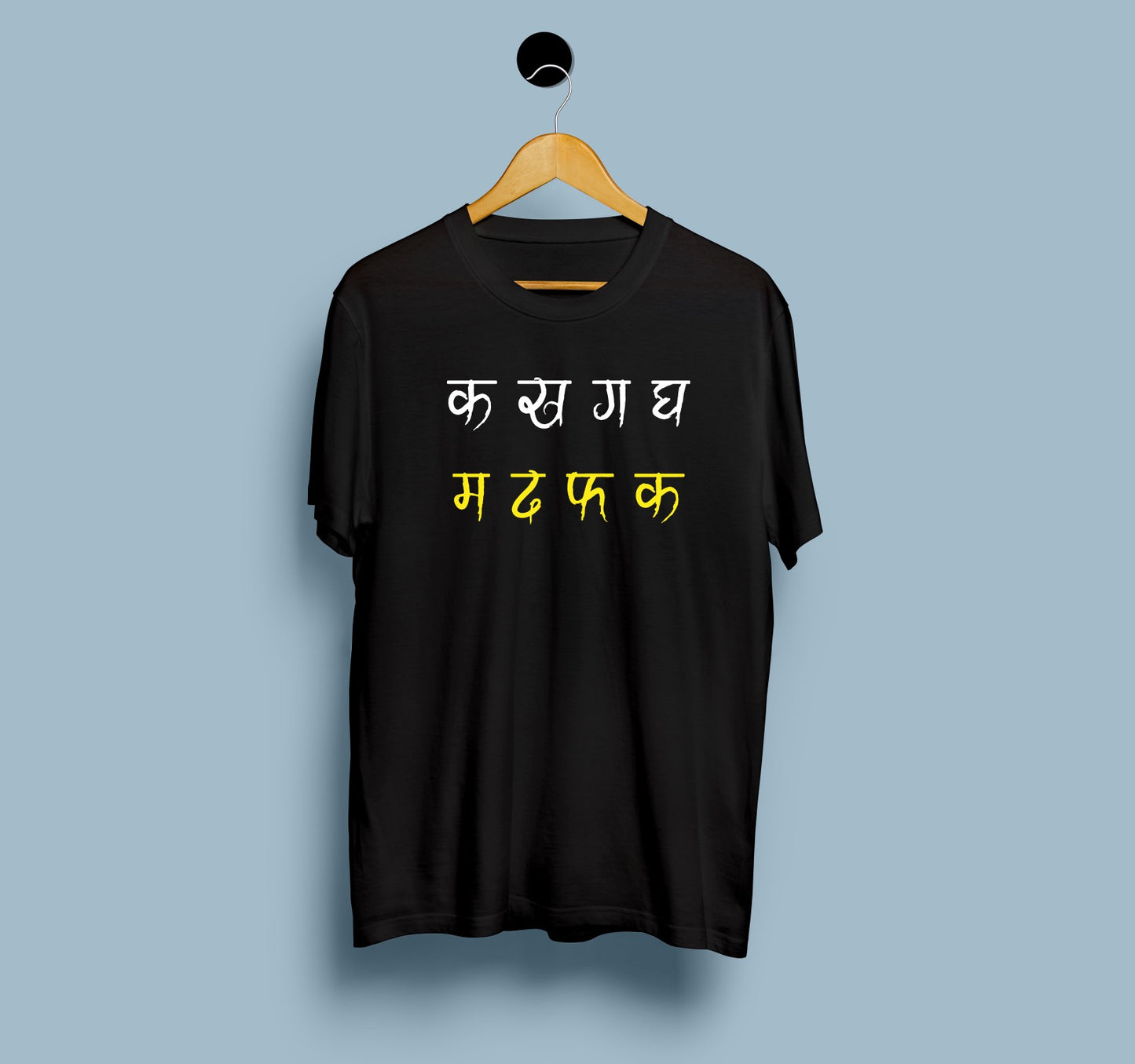MA DA FA - View 4 | DesiWearShop