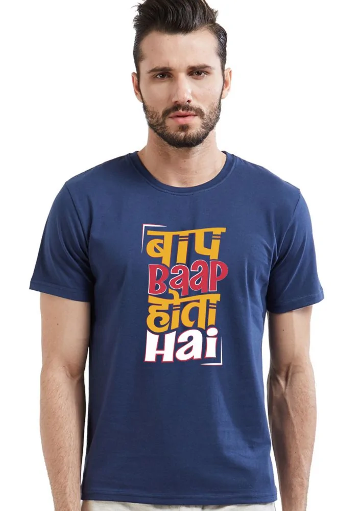 Baap Baap Hota Hai - View 2 | DesiWearShop