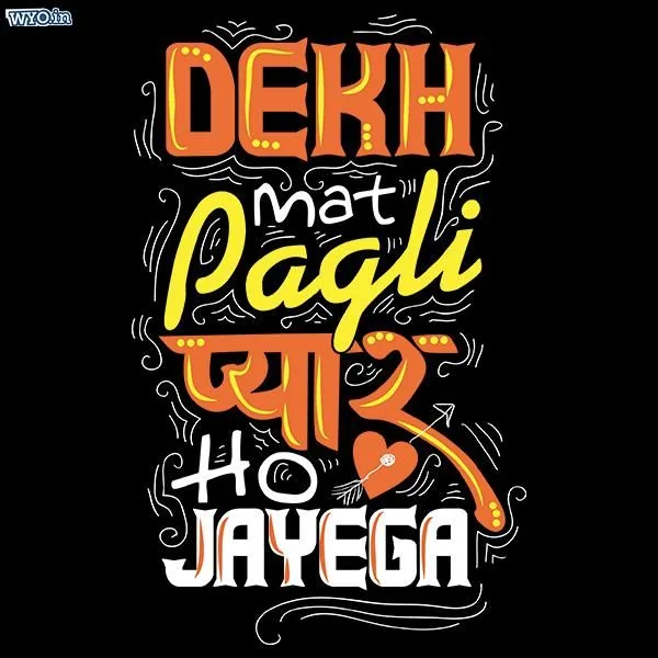 Pyaar Ho Jayega | DesiWearShop