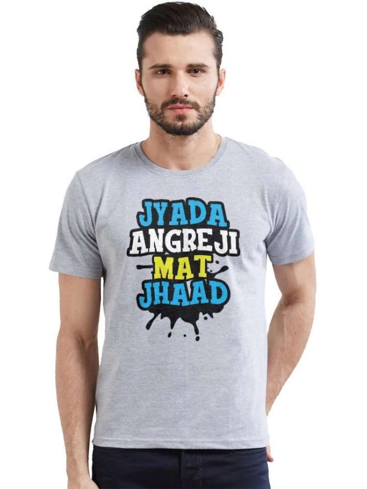 Angreji Mat Jhaad - View 2 | DesiWearShop