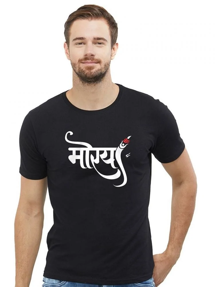 Morya - View 2 | DesiWearShop