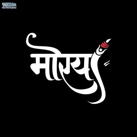 Morya Women