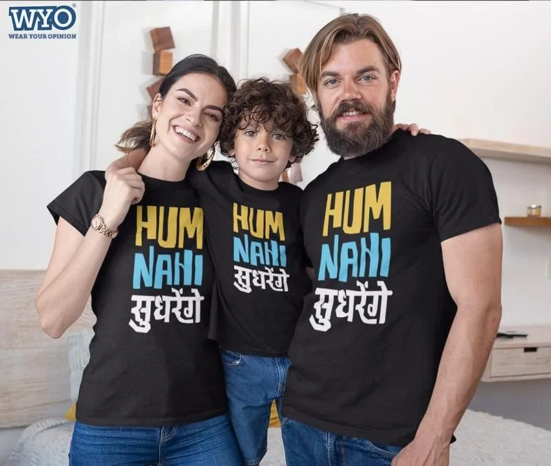 Nahi Sudhrengey - View 2 | DesiWearShop