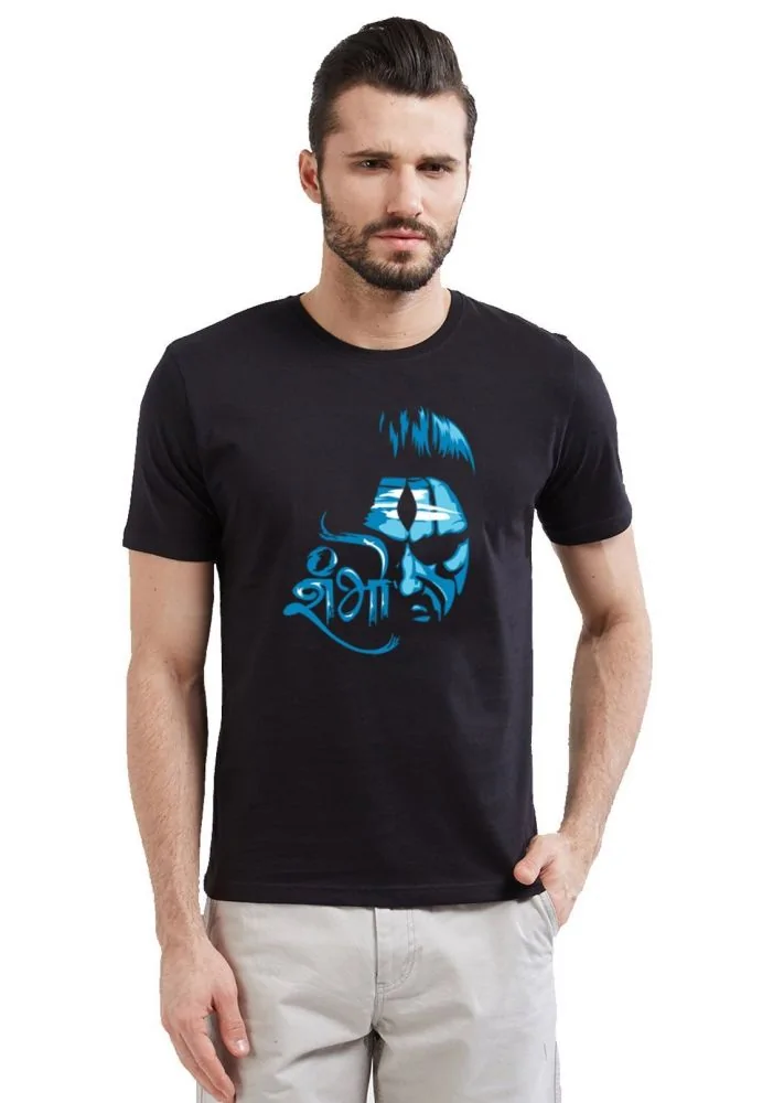 Shiv Shambhu - View 2 | DesiWearShop