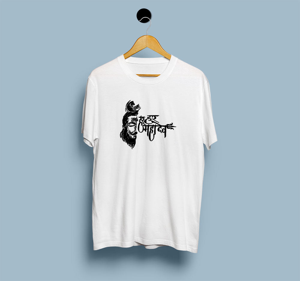 Har Har Mahadev - View 4 | DesiWearShop