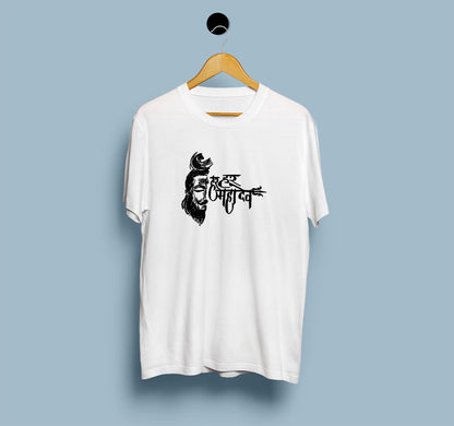 Har Har Mahadev - View 4 | DesiWearShop