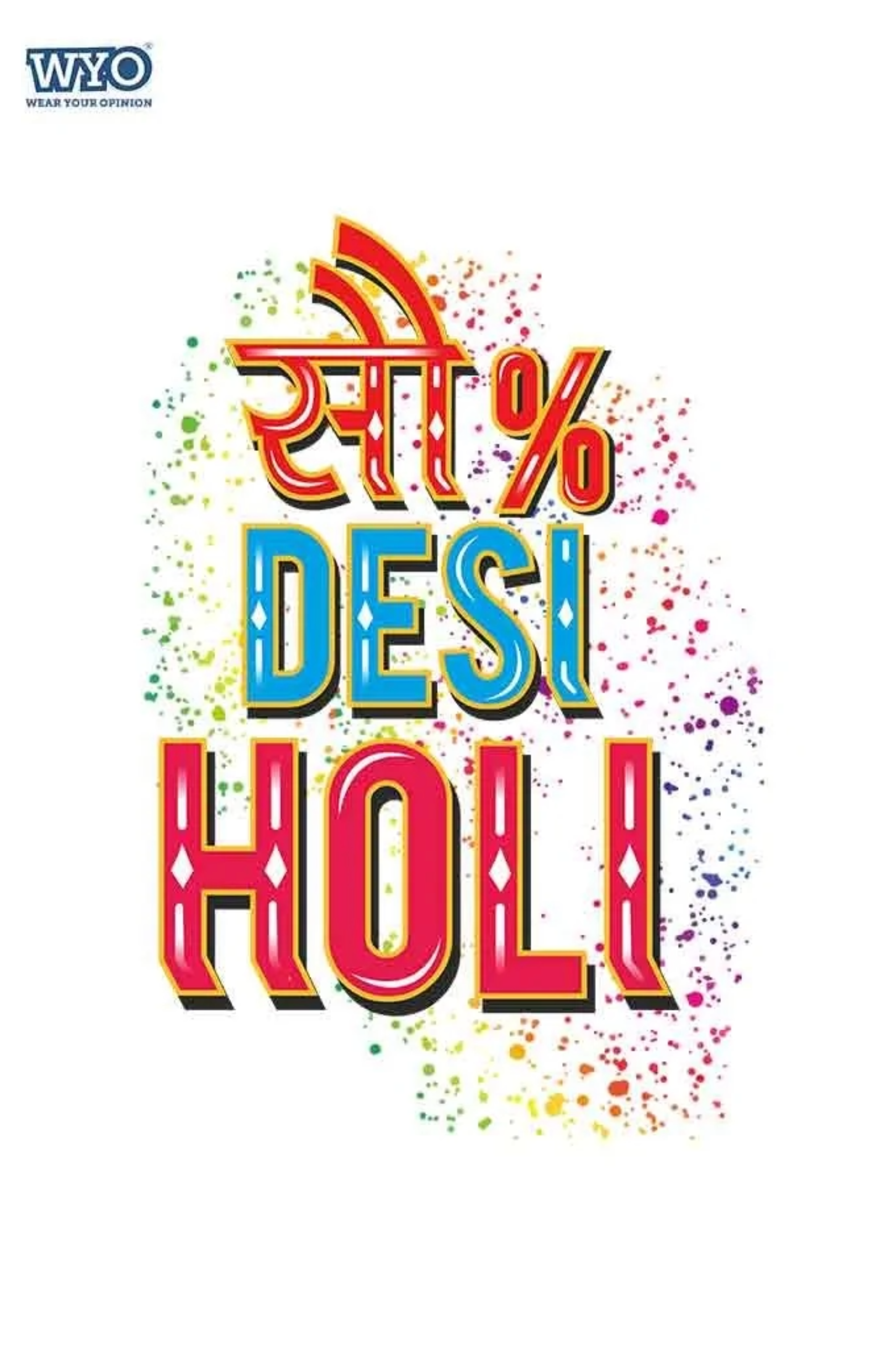 Desi Holi