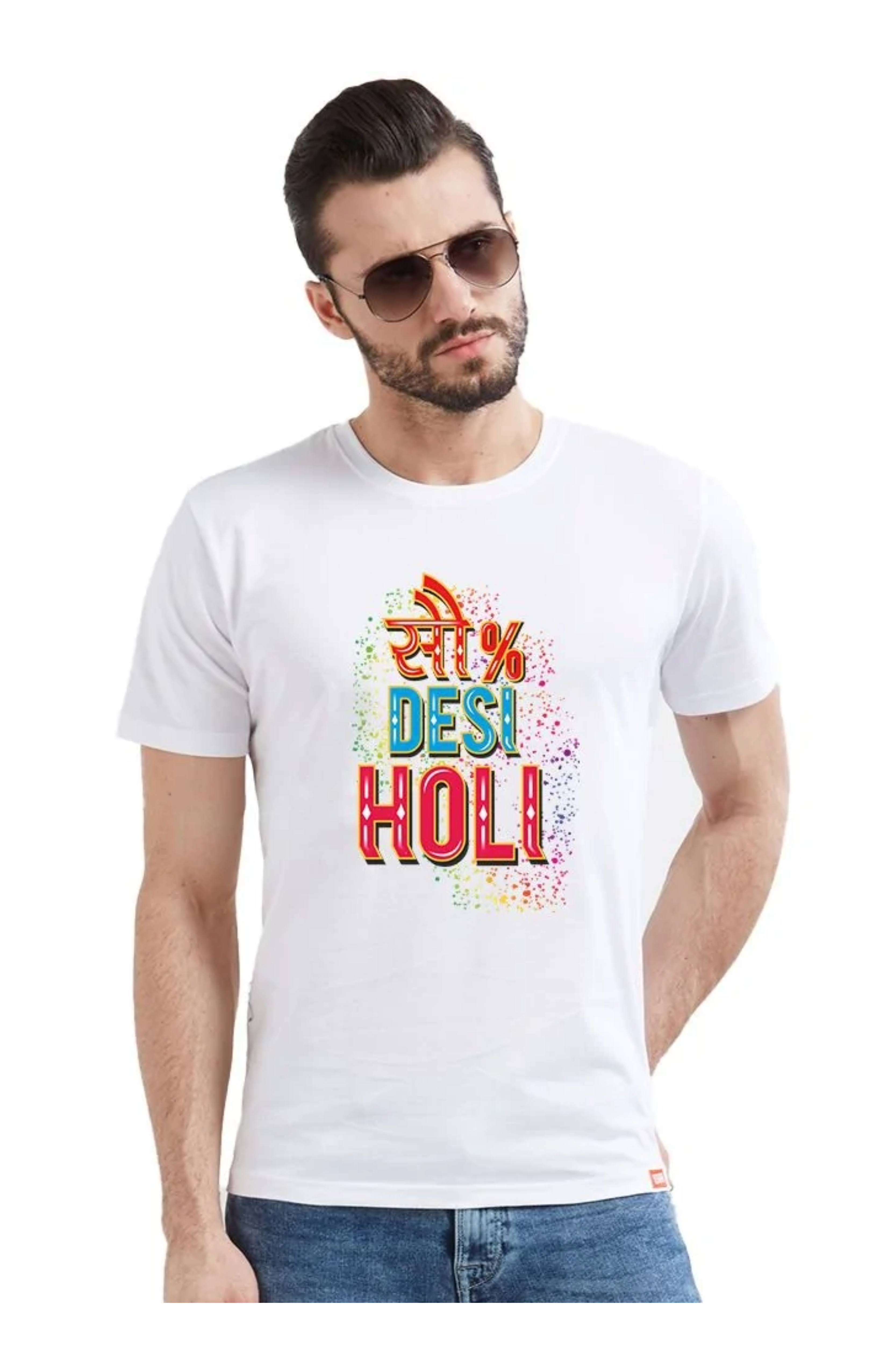 Desi Holi