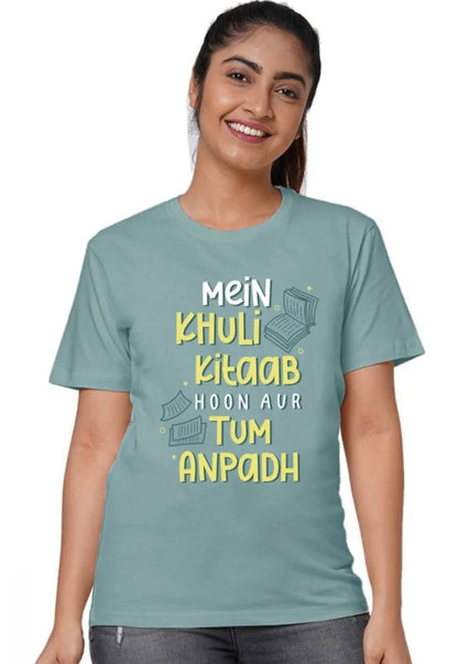 Khuli_Kitab_F