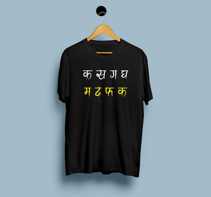 MA DA FA - View 4 | DesiWearShop