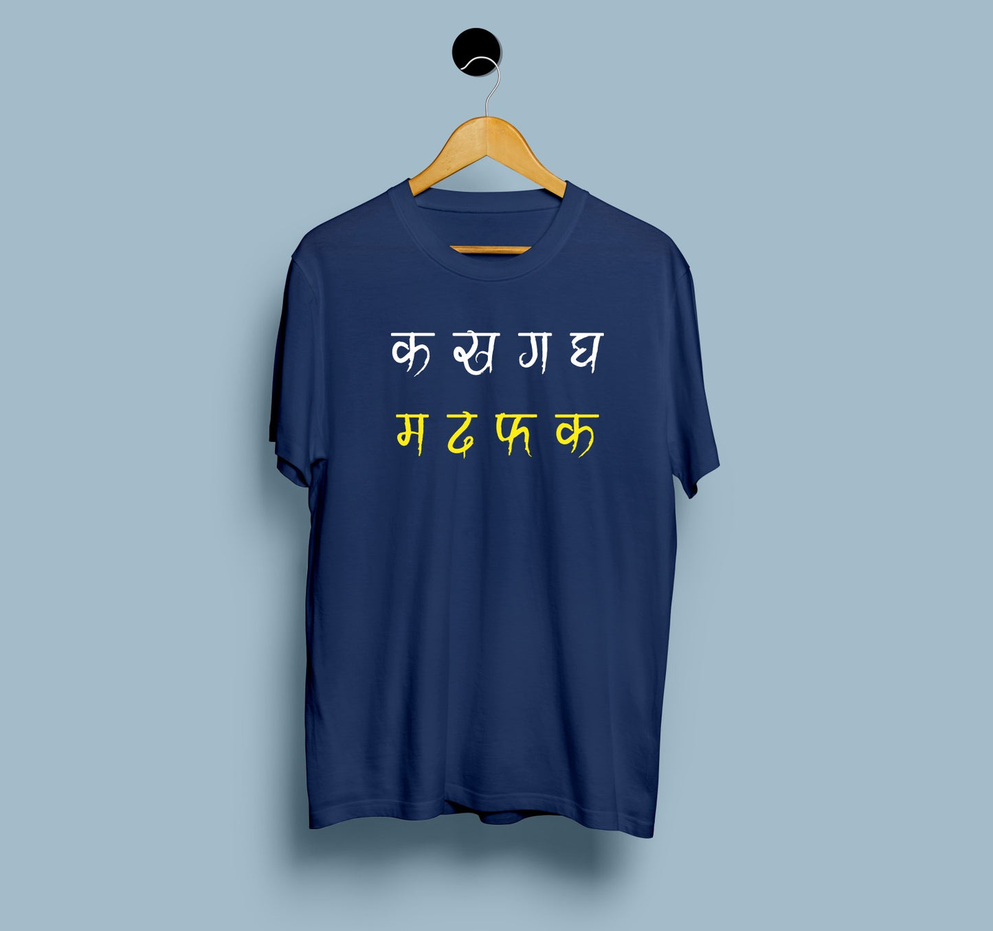 MA DA FA - View 2 | DesiWearShop