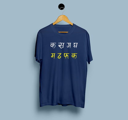MA DA FA - View 2 | DesiWearShop