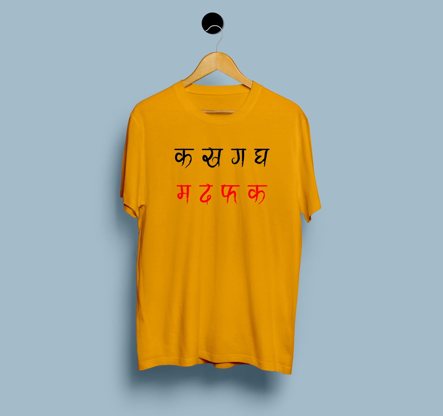 MA DA FA - View 3 | DesiWearShop