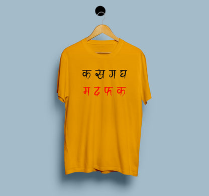 MA DA FA - View 3 | DesiWearShop