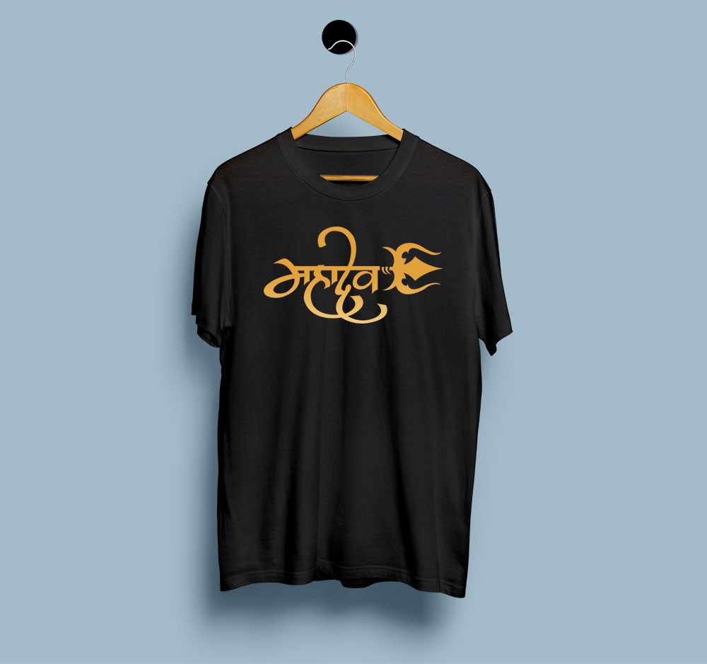 Lord Mahadev - View 2 | DesiWearShop