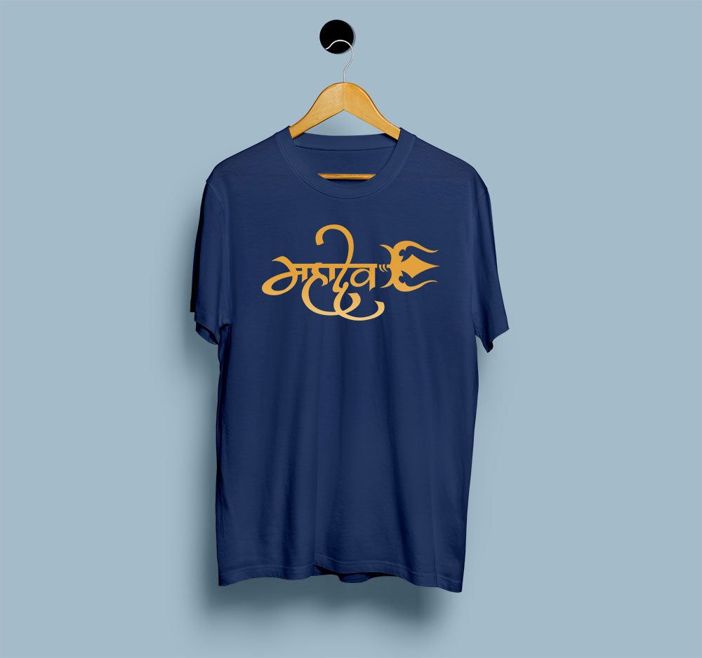Lord Mahadev | DesiWearShop