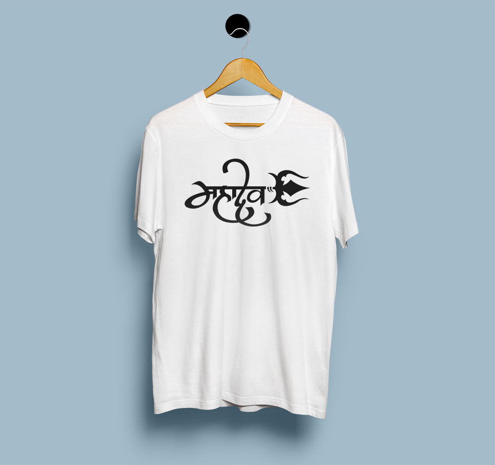 Lord Mahadev - View 5 | DesiWearShop