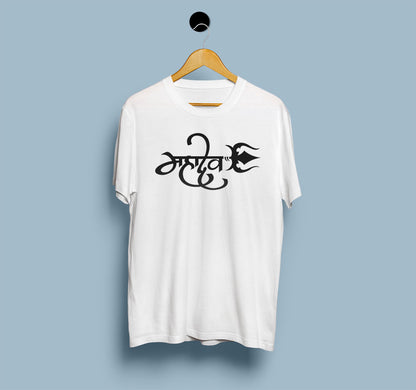 Lord Mahadev - View 5 | DesiWearShop