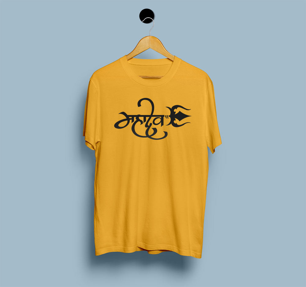Lord Mahadev - View 4 | DesiWearShop