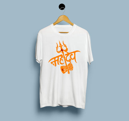 Mahadev - View 3 | DesiWearShop