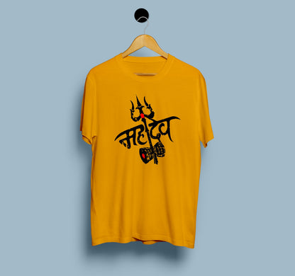 Mahadev - View 2 | DesiWearShop