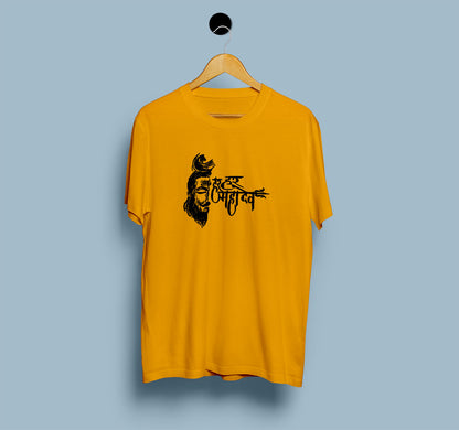 Har Har Mahadev - View 2 | DesiWearShop