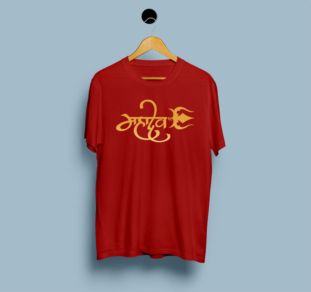 Lord Mahadev - View 3 | DesiWearShop