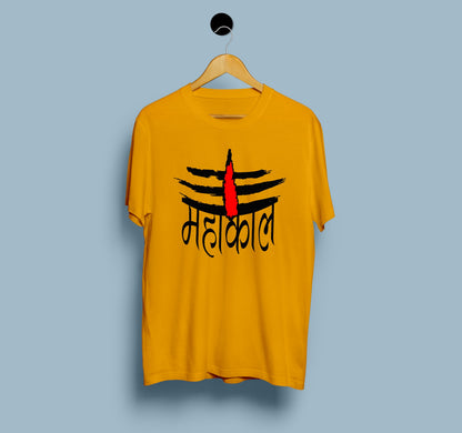 Mahakaal Tilak - View 6 | DesiWearShop