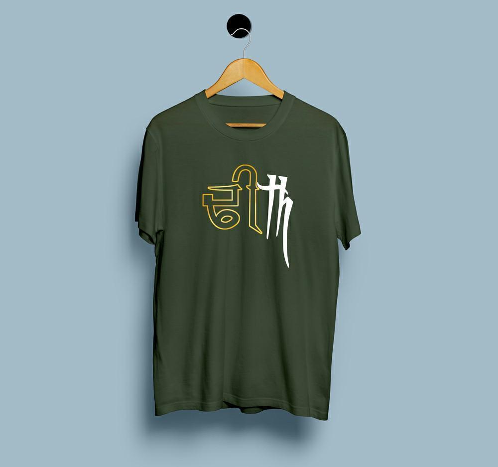 Dheeth - View 5 | DesiWearShop