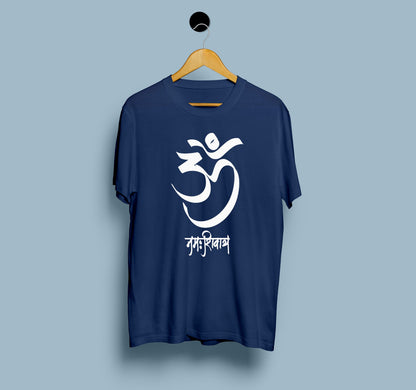 Om Namah Shivaya Mahadev - View 6 | DesiWearShop