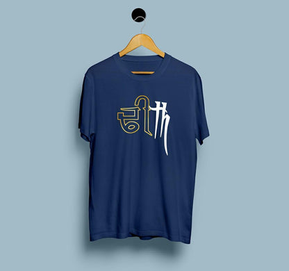 Dheeth - View 2 | DesiWearShop