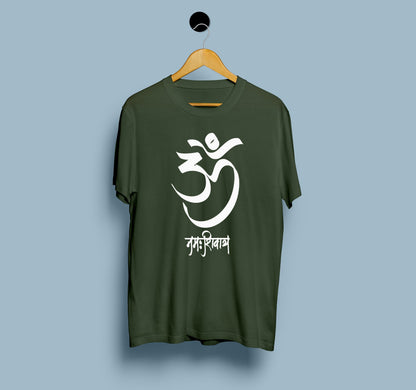 Om Namah Shivaya Mahadev - View 5 | DesiWearShop