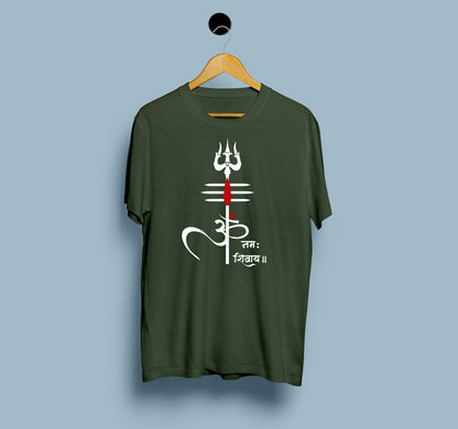Om Namah Shivaya Trident Mahadev - View 5 | DesiWearShop