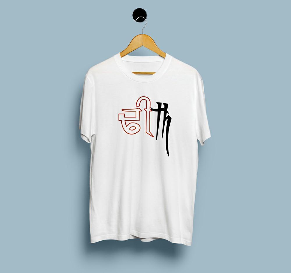 Dheeth - View 3 | DesiWearShop