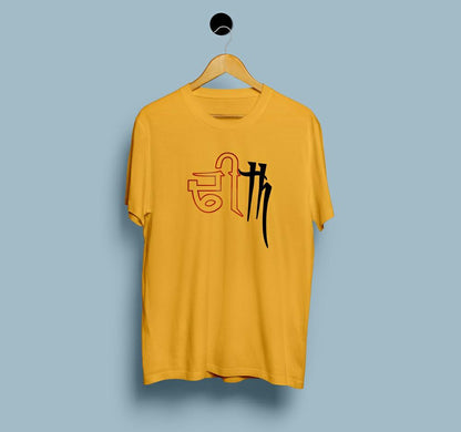 Dheeth | DesiWearShop