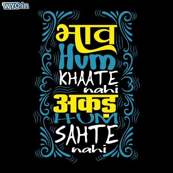 Bhav Aur Akad | DesiWearShop