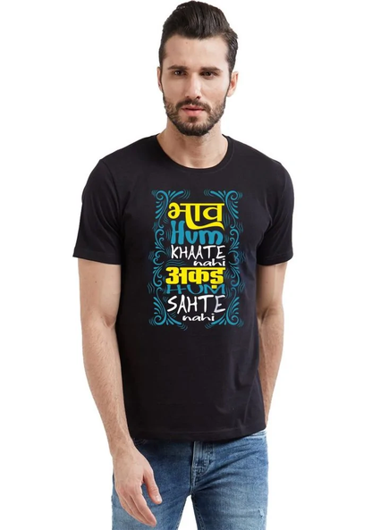 Bhav Aur Akad - View 2 | DesiWearShop