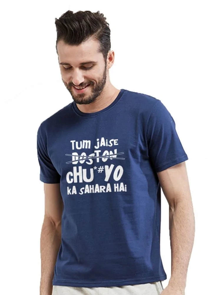 Doston Ka Sahara - View 3 | DesiWearShop