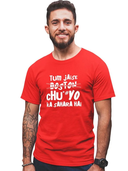 Doston Ka Sahara - View 2 | DesiWearShop