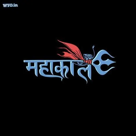 Mahakaal Trishul | DesiWearShop