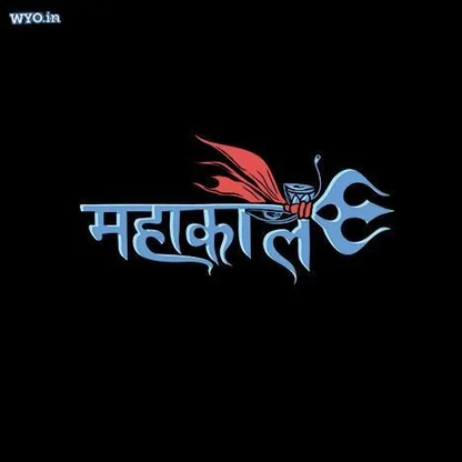 Mahakaal Trishul | DesiWearShop