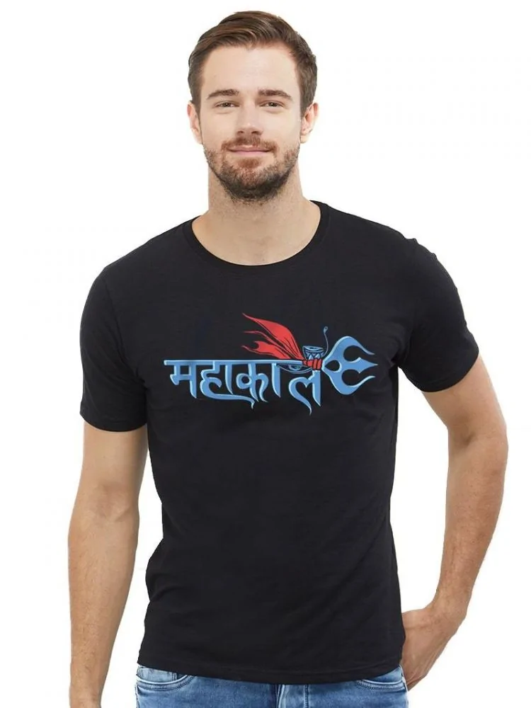 Mahakaal Trishul - View 2 | DesiWearShop