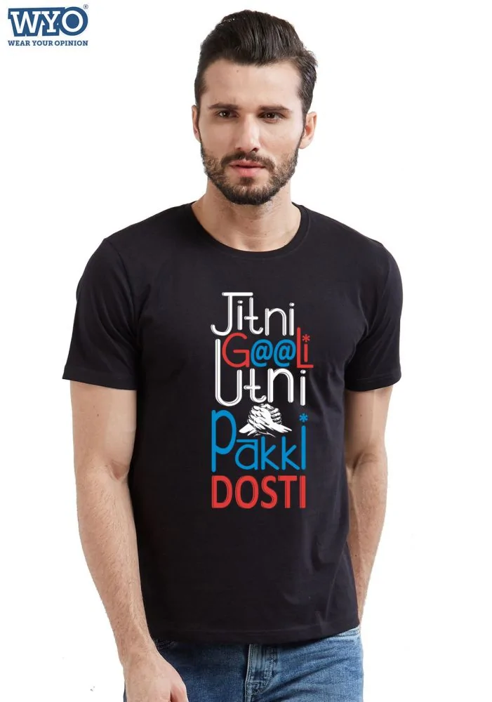Pakki Dosti - View 2 | DesiWearShop