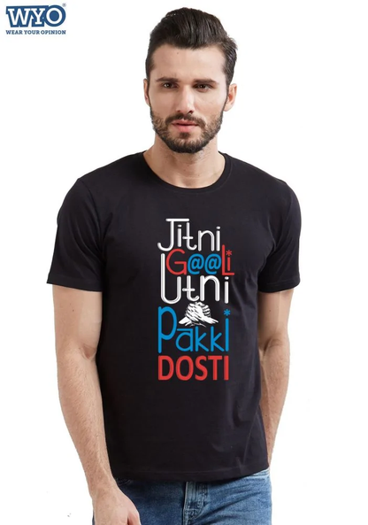 Pakki Dosti - View 2 | DesiWearShop