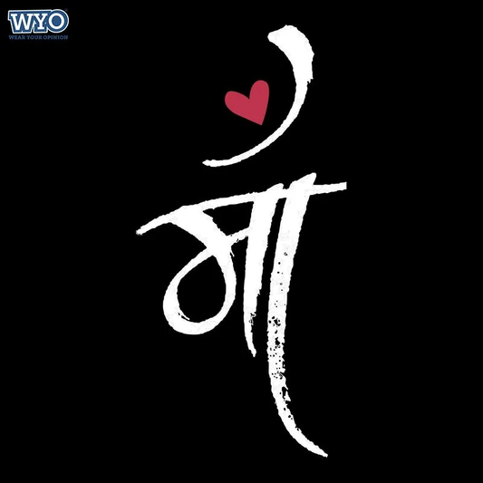 maa-calligraphy-design-image