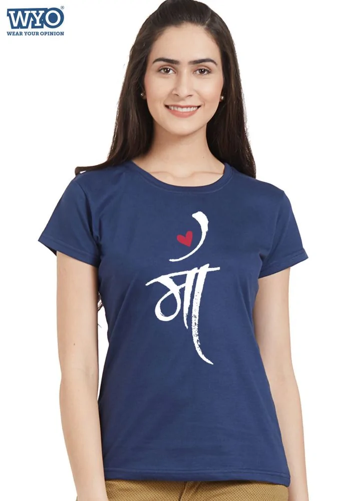 Maa Caligraphy Women - View 2 | DesiWearShop