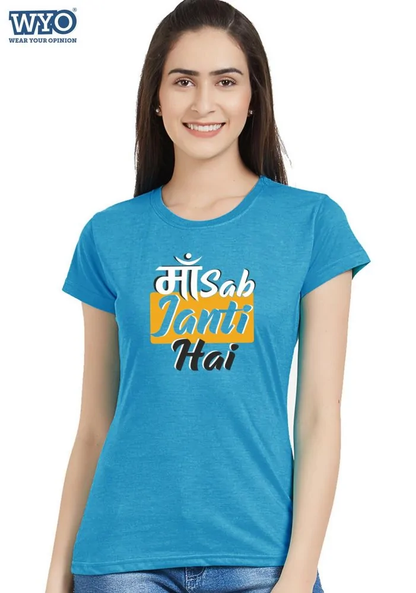 maa-sab-janti-hai-bachlore-blue-womens