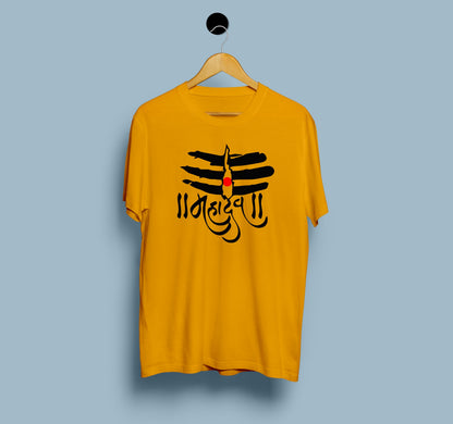 Mahadev Tilak - View 6 | DesiWearShop