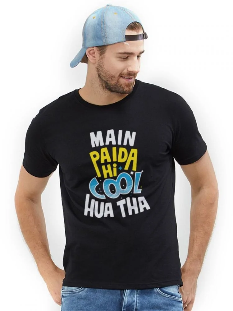 Born Cool - View 2 | DesiWearShop