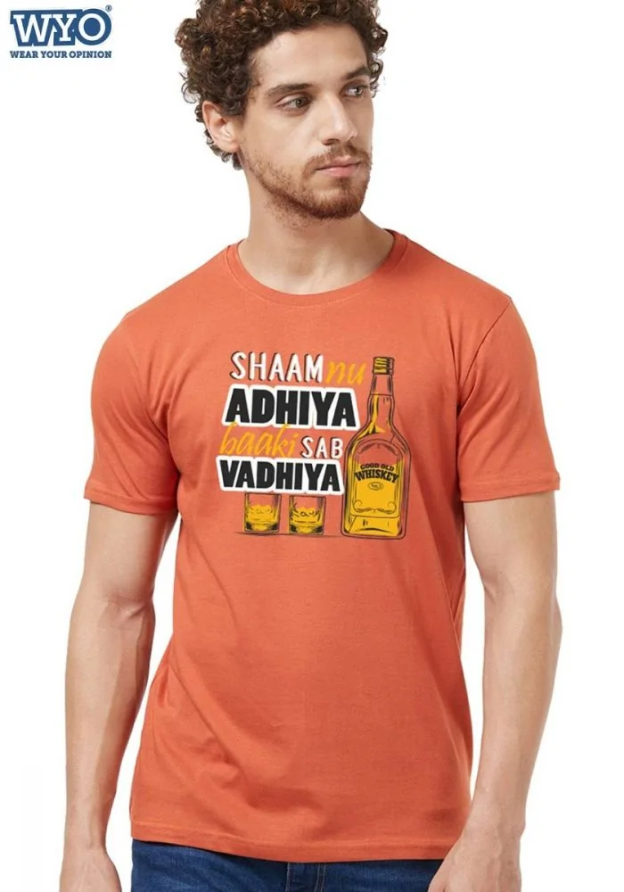 Shaam Vadhiya - View 2 | DesiWearShop